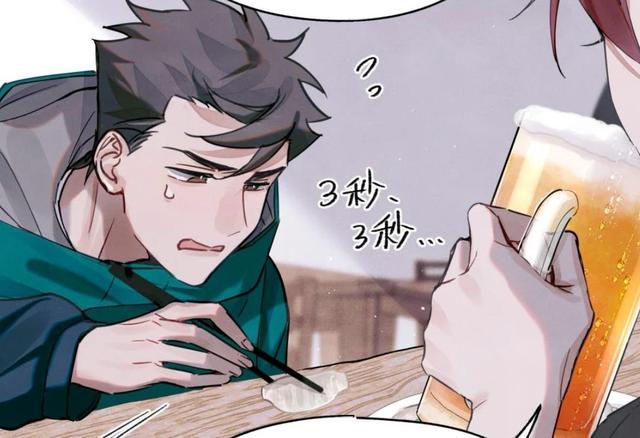 全球高考漫画全集免费观看缩略图