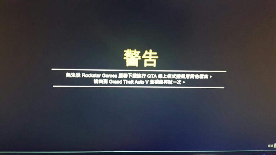 gta5线上帧数比线下少了一半缩略图