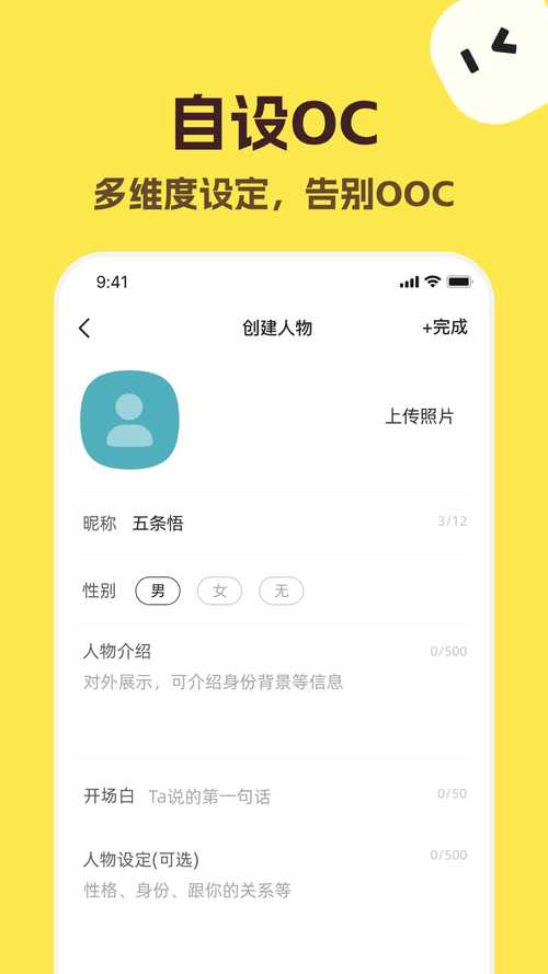 splayer安卓版官网缩略图