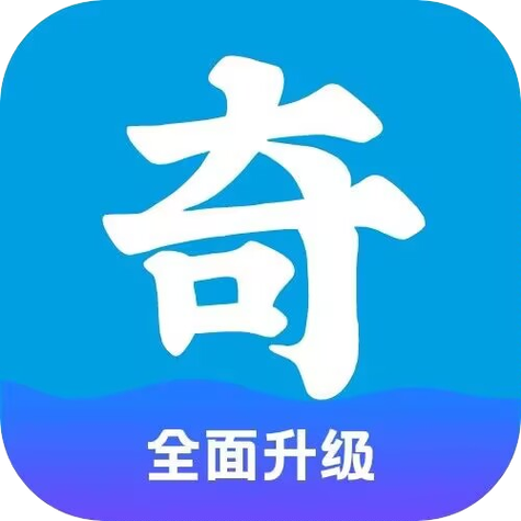 奇异社区下载2.9.0版本缩略图