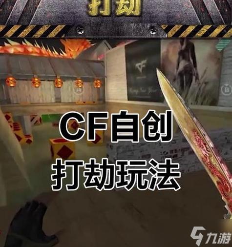 cf跳起来一直蹲蹲蹲缩略图