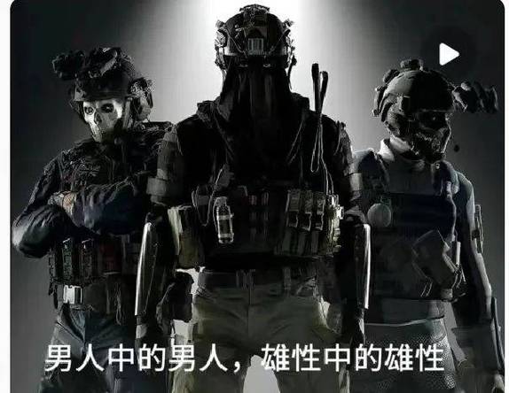 使命召唤18视频攻略缩略图