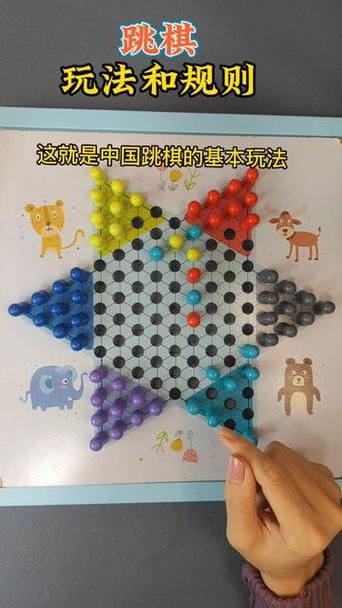 蔡徐坤跳跳棋游戏缩略图