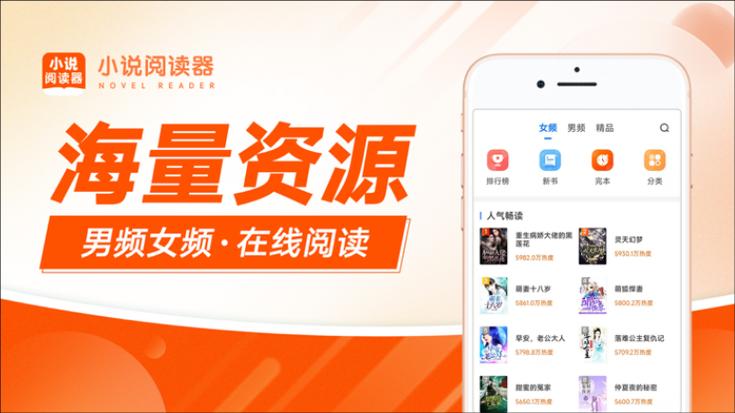 番薯小说官方网站入口免费阅读游戏截图