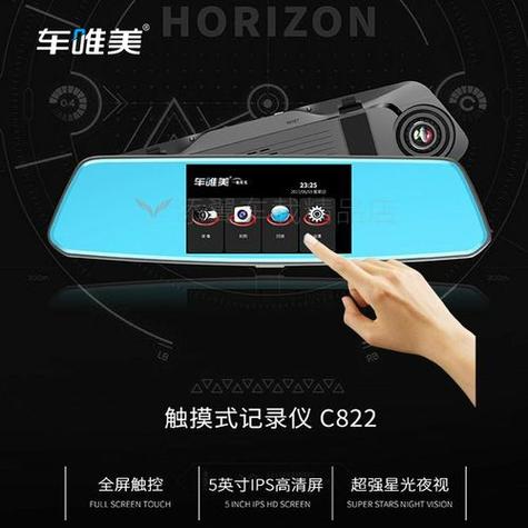 行车记录仪停车后会耗电吗缩略图