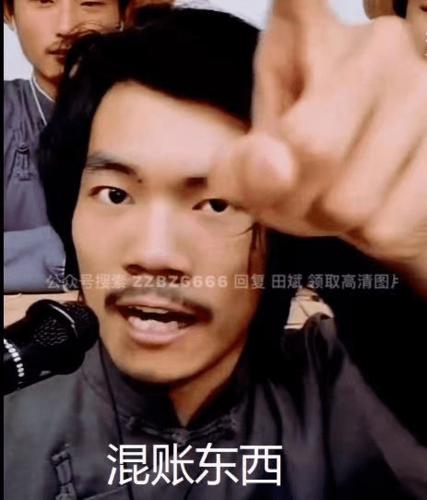 抖音添加的表情缩略图