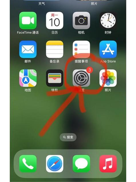 mac和苹果手机怎么隔空投送游戏截图