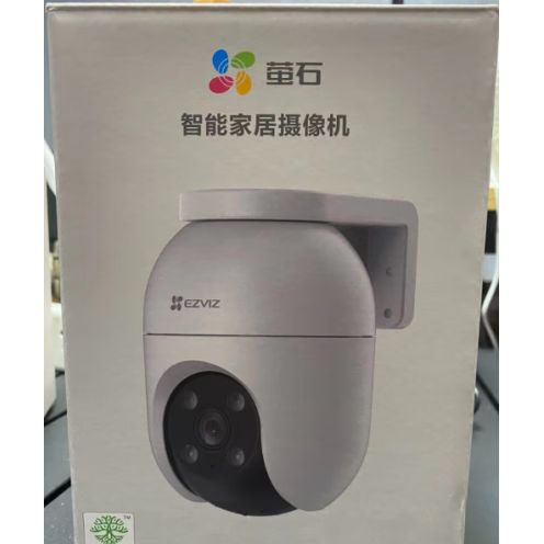 萤石摄像头怎么恢复出厂设置缩略图