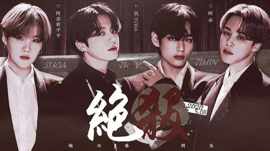 bts橙光游戏破解版完结合集2021缩略图