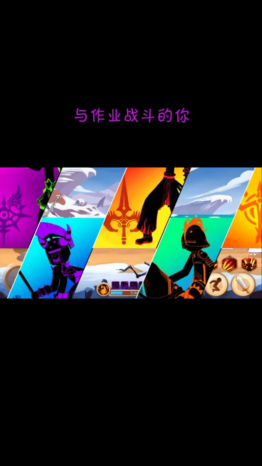 火柴人派对破解版(内置菜单)缩略图