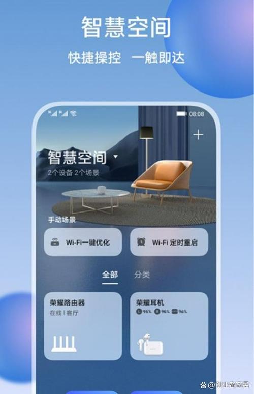 app是干嘛的缩略图