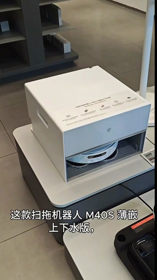 小米洗涤剂盒拆卸视频游戏截图