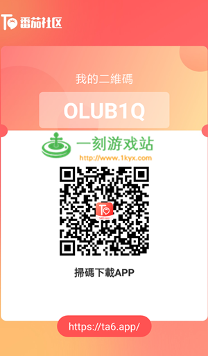 找番茄app安卓缩略图