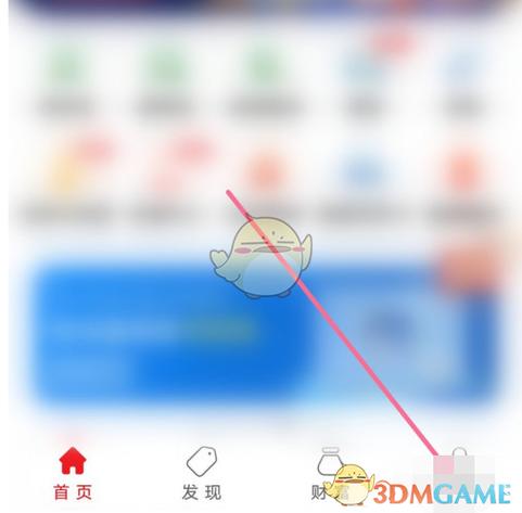 云闪付账号冻结了怎么解开缩略图