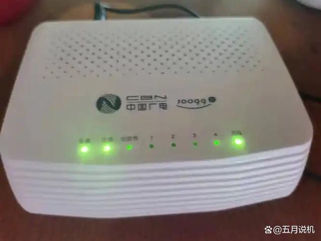 广电宽带缴费官网游戏截图