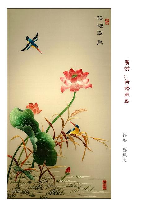 十字绣大师最简单破解缩略图