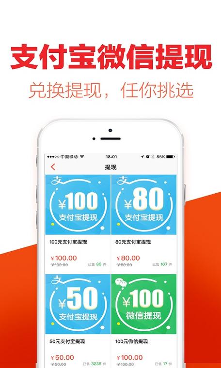 淘新闻10元提现游戏截图