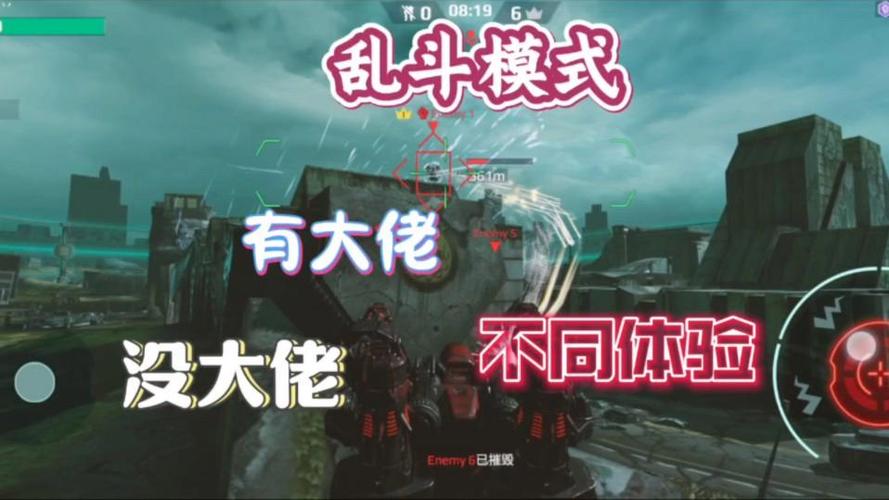 机甲战队大佬vs大佬缩略图