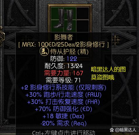 cf炫金骑士有什么属性游戏截图