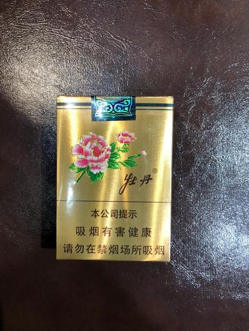 金牡丹香烟缩略图