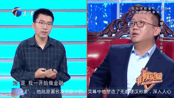 看新闻赚钱的十大软件排行榜缩略图