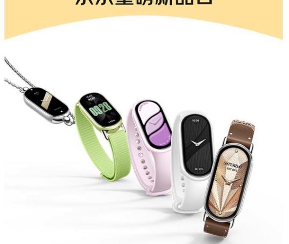 小米手环那款续航时间长游戏截图