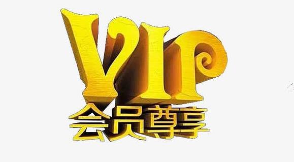金卡白金卡钻石卡黑卡缩略图