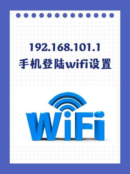 如何用手机控制家里的wifi缩略图