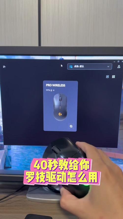 罗技g102设置宏缩略图