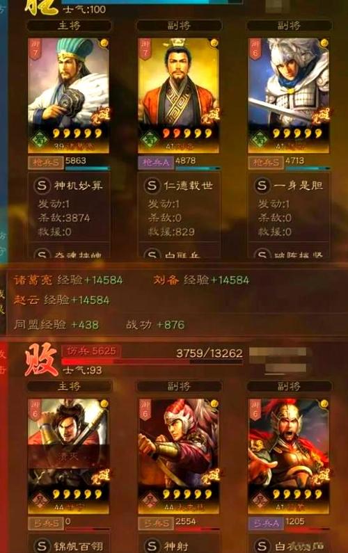 s1打天枪缩略图