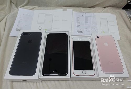 苹果x怎么设置黑色键盘缩略图