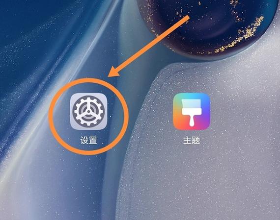华为主题商店免费版缩略图