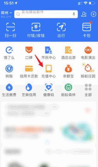 如何取消翼支付自动扣费缩略图