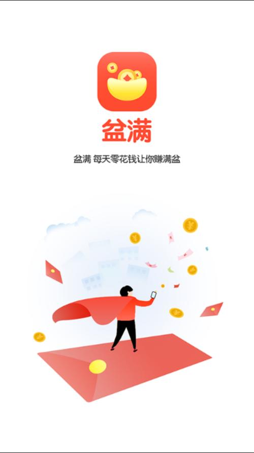 闲赚赚钱是真的吗缩略图