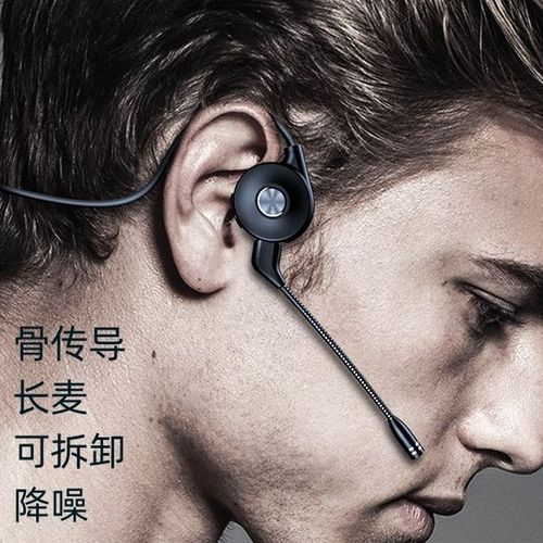 蓝牙耳机戴耳朵上容易掉怎么办游戏截图