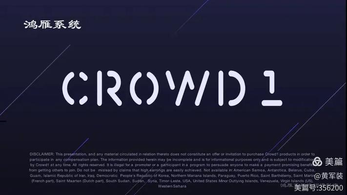 crowd1下载软件图标