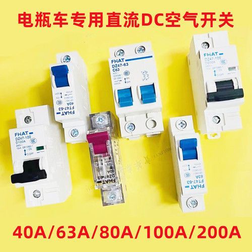 雅迪电动单车断电开关在哪里缩略图