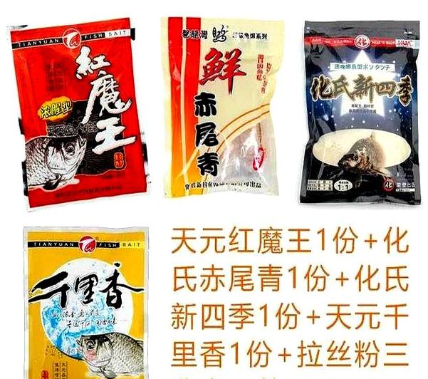 春季钓鲫鱼饵料配方缩略图