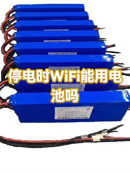为什么家里停电了wifi还能用游戏截图
