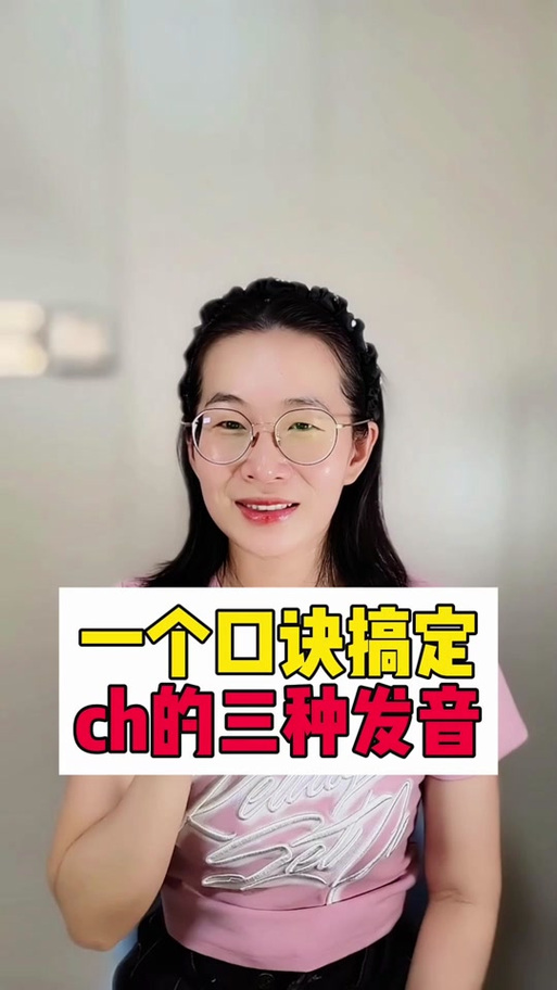 娜娜英语怎么说图标