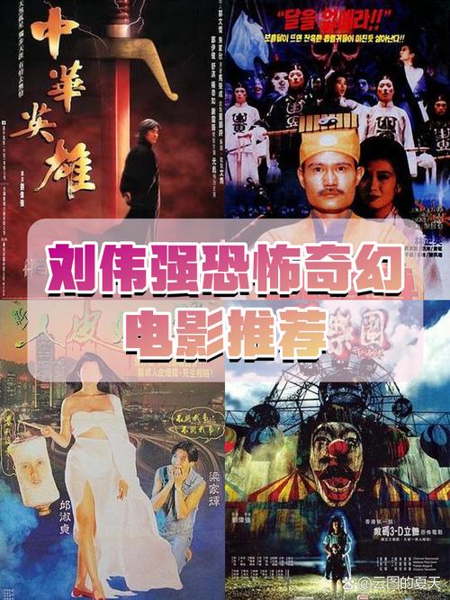 天魔僵尸1988国语版免费观看高清游戏截图