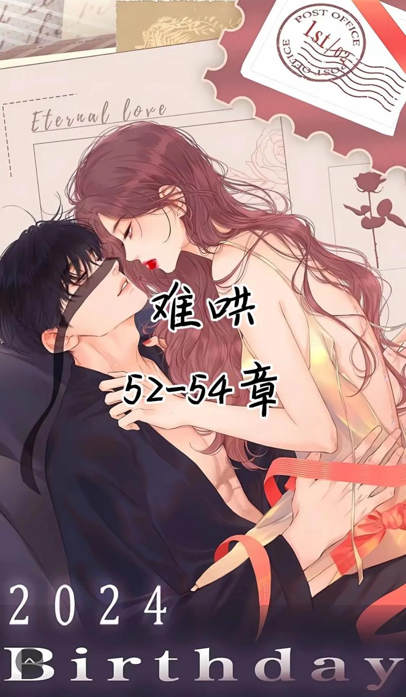 52小说阅读缩略图