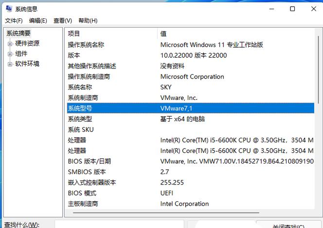 联想电脑配置在哪里看缩略图