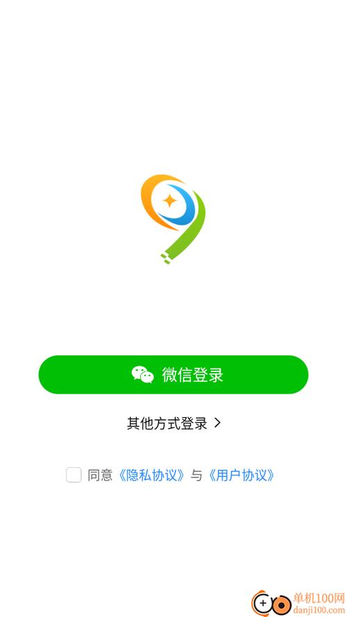 安卓移动端app下载缩略图