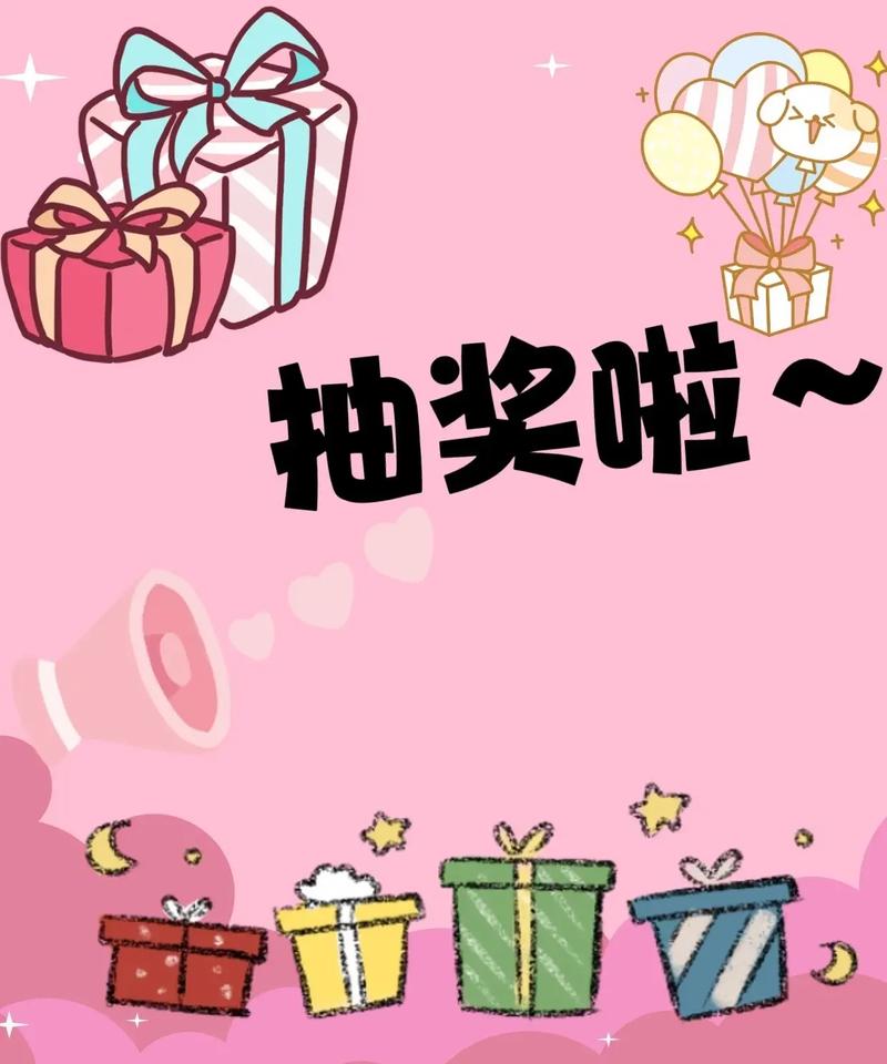 金铲铲之战金铲铲抽奖缩略图
