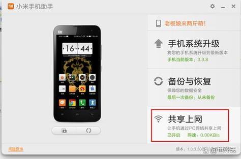 带usb接口的路由器缩略图