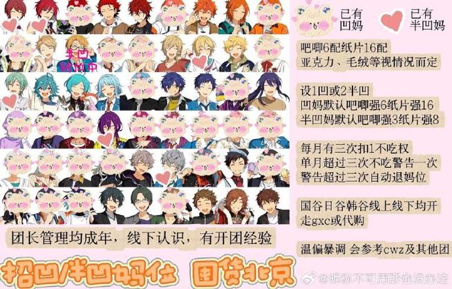 es角色全图鉴缩略图