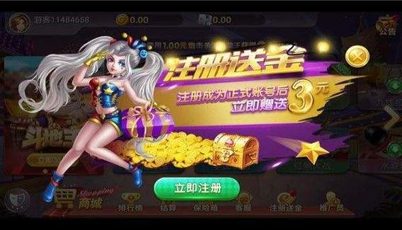 玖玖游戏图标