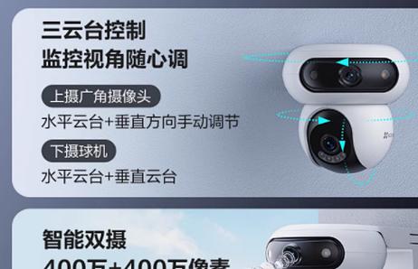 萤石x5c怎么恢复出厂设置缩略图