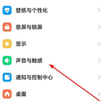 红米手机听不到声音了怎么办缩略图